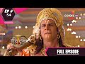 Ram Sita-r Luv Kush | রাম সীতার লব কুশ | Episode 54 | 16 January 2021