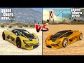 GTA 5 LAMBORGHINI TERZO VS GTA SAN ANDREAS LAMBORGHINI TERZO - WHICH IS BEST?