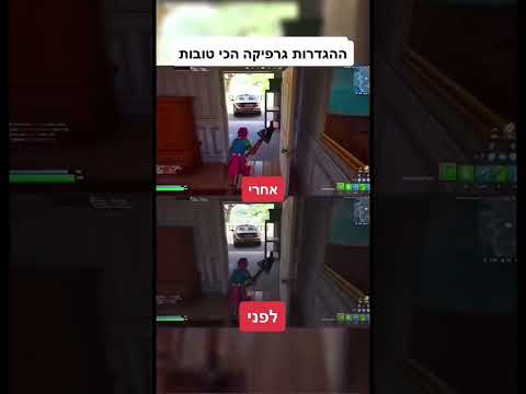 וִידֵאוֹ: איך אני משנה את הגדרות העכבר שלי ללחיצה כפולה?