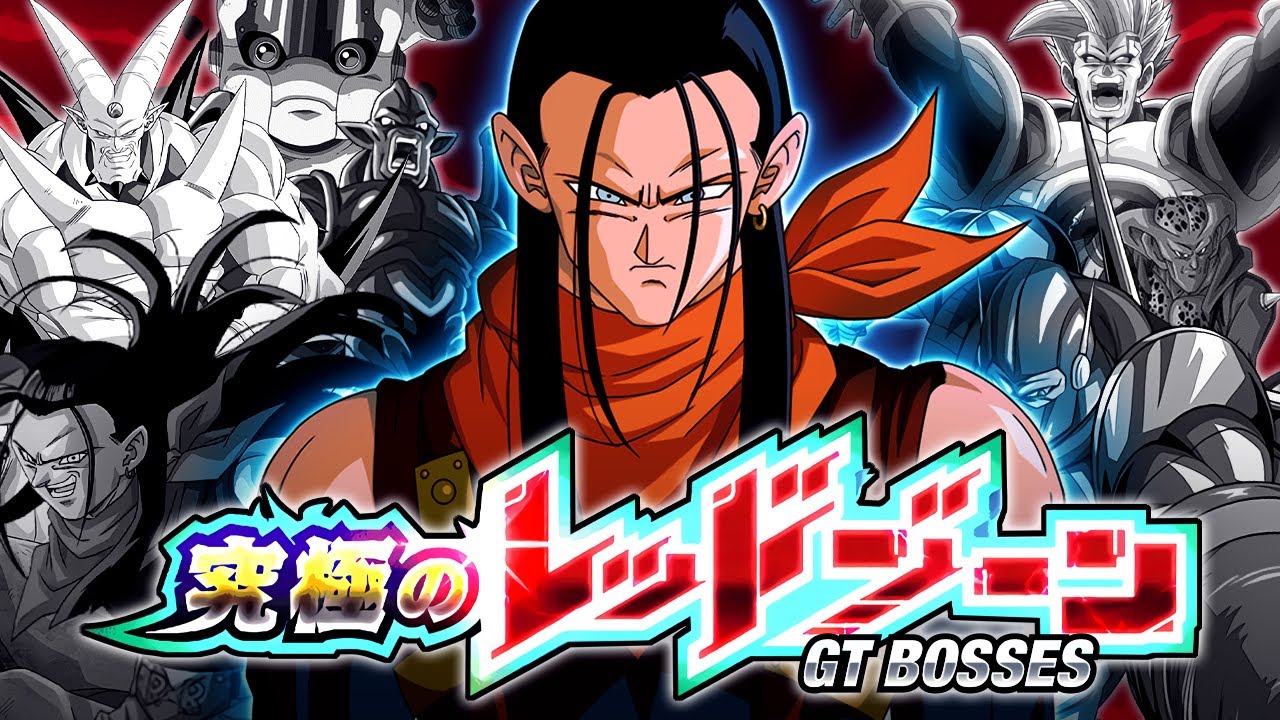 DOKKANFEST STR SUPER 17 VS. OMEGA SHENRON! THE ULTIMATE RED ZONE! (DBZ: Dokkan Battle)