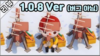 They're even going through turrets now lol... 「Longvinter」 1.0.7 & 1.0.8 Review [Survival/Craftin...