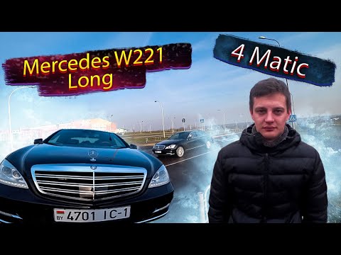 Mercedes-Benz S-Класс W221 S350 CDI LONG 4 Matic/ Мерседес 221 3.0 ОМ642