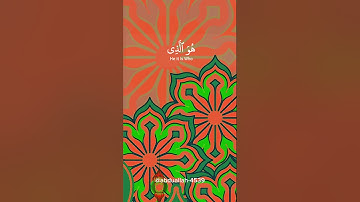 سورة الأحزاب القارئ#ياسر_الدوسري#فلسطين#السعودية#الجزائر#المغرب#مصر#قطر#ليبيا#عرب#اسلام#اكسبلور#غزة