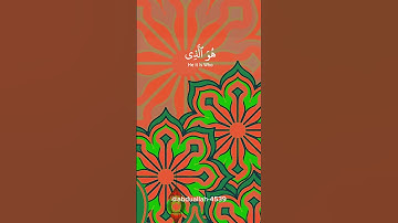 سورة الأحزاب القارئ#ياسر_الدوسري#فلسطين#السعودية#الجزائر#المغرب#مصر#قطر#ليبيا#عرب#اسلام#اكسبلور#غزة