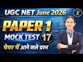 Mock Test 17: 20 Expected PYQs for Paper 1 | Research, ICT &amp; Higher Ed 📝 | JRF AURA