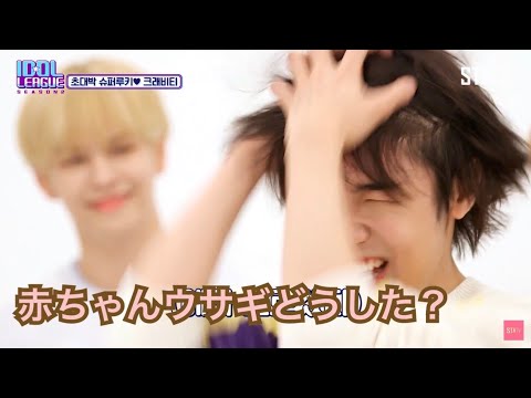 【日本語字幕】CRAVITYによる星座自己紹介 [IDOLLEAGUE PREVIEW] CRAVITY クレビティ