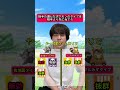 相手の選んだポケモンのタイプを相手より先に当てろ