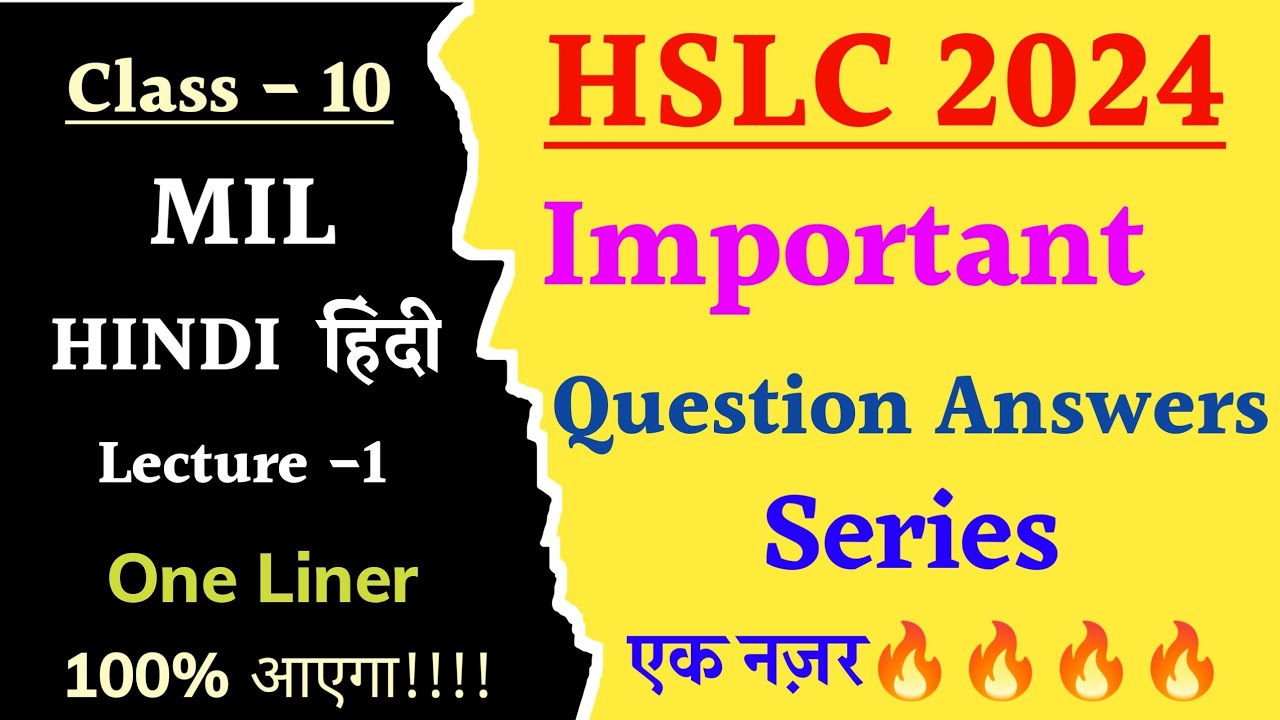 MIL Hindi  Hslc important question answer Series| class 10 mil hindi important question answer 2024