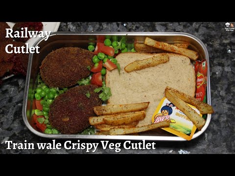 Railway Veg Cutlet Recipe | Train Cutlet - Crispy Crunchy Vegetable Cutlet | Keep Cooking with Priya