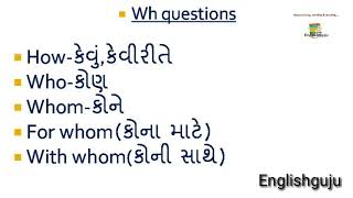 giardiasis meaning in gujarati