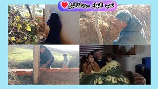Download Lagu تعب النهار سالا،وحكاية ديال زمان بدلات الجو كامل♥️ MP3