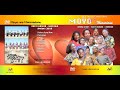 AMANI KWAYA KKKT IGOMAA MOYO WA MWANADAMU 
