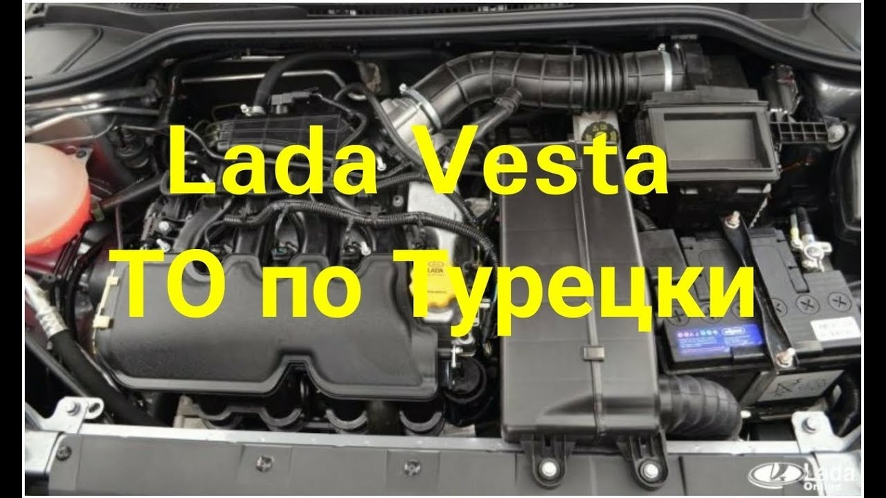 Lada vesta фильтр масляный