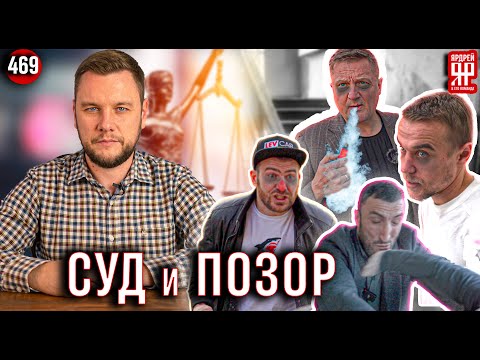 МПЦ подрались в суде!!! Олигофрены против юристов. Позор Межрегиональный Правовой Центр