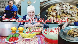 الدولمه العراقية على اصولها من ايد الشيف محمود المصري ????/ روتين 9 رمضان