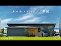 【ROOM TOUR】オーセンティックな平屋|オーセンティック|高級感|勾配天井|軒下空間|ピクチャーウィンドウ|板張り天井|タイル張りの壁|ウッドフェンス|天然芝|テレビ裏収納|ヌック