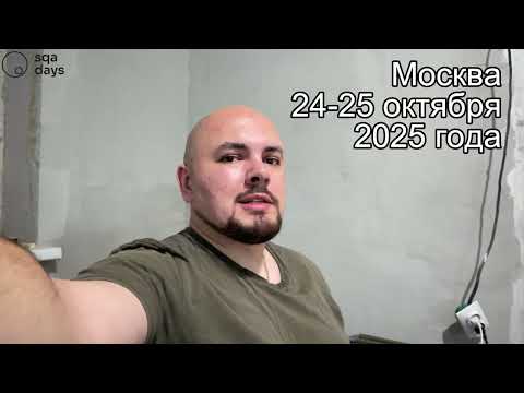 Анонс доклада Андрея Главацкого. Фиче-тоглы как узБАГоительное для разработки и тестирования