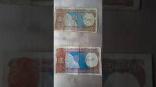 Purana Note Kisi Ko Chahiye Bolo Na4