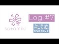 ◤satomiki-Log #7 2nd Single「You &amp; Me」MVメイキング◢