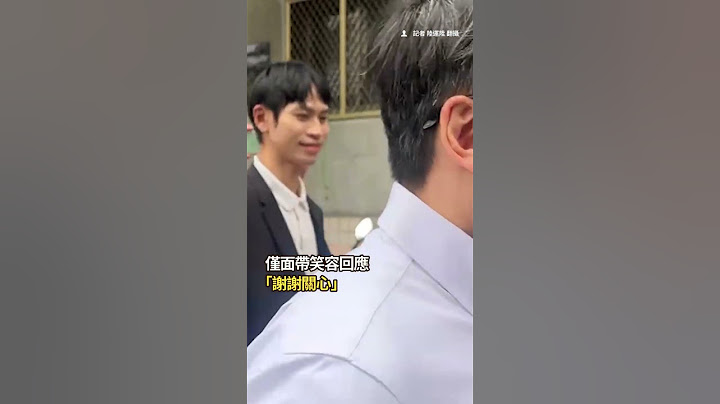 【再度對簿公堂】Andy老師現身面露笑容：謝謝關心！與家寧全程0交流 #Shorts