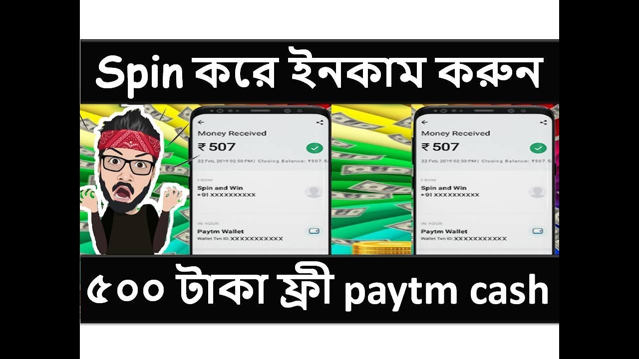 spin and win real money payment proof | luck by spin bangla tutorial