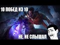 ВЫ ПРОСИЛИ ПОТ? Ну пАехали.- Mobile Legends