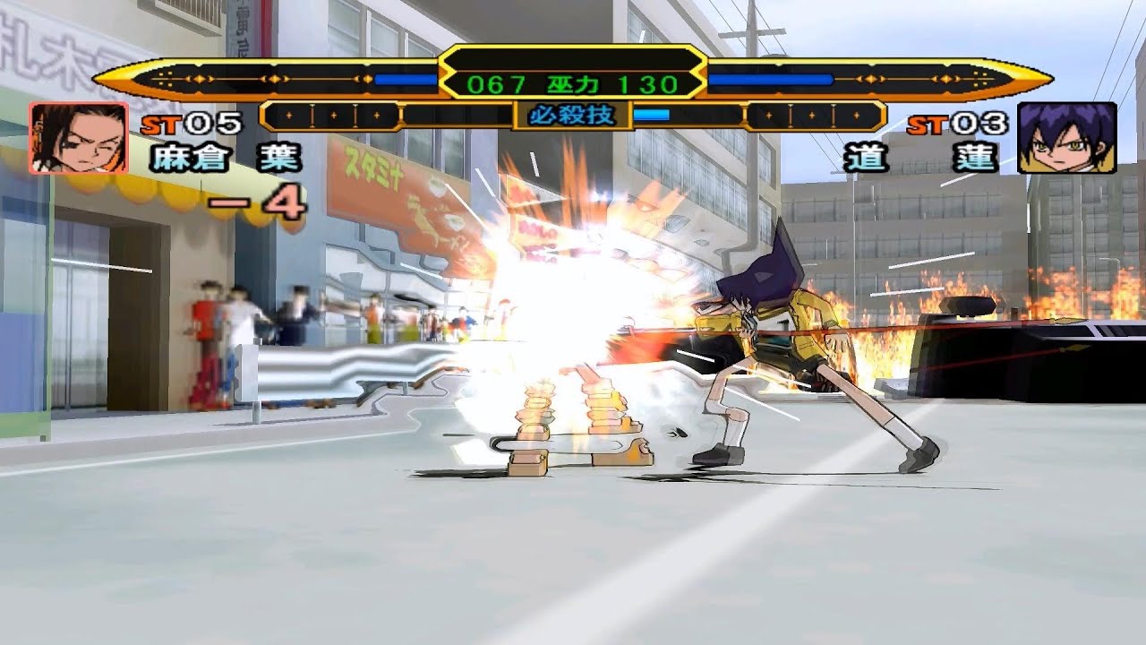 Dolphin Emulator 4.0.2 Shaman King Soul Fight (NTSCJ) [1080p HD