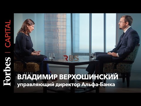 «Я вырос в ВТБ и восхищаюсь Костиным»: CEO Альфа-банка о трансформации в компании