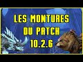 Les montures du patch 1026  world of warcraft dragonflight