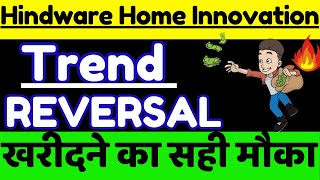 Hindware Home Innovation Share Latest News || Hindware Home Innovation Share Analysis ||