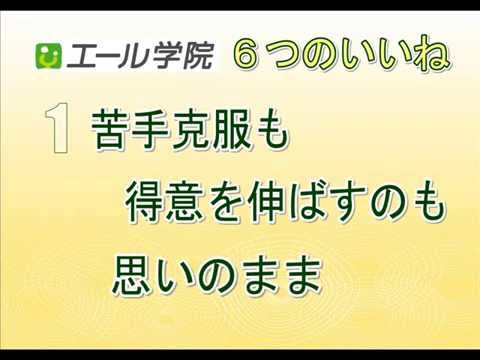 ６つのいいね１