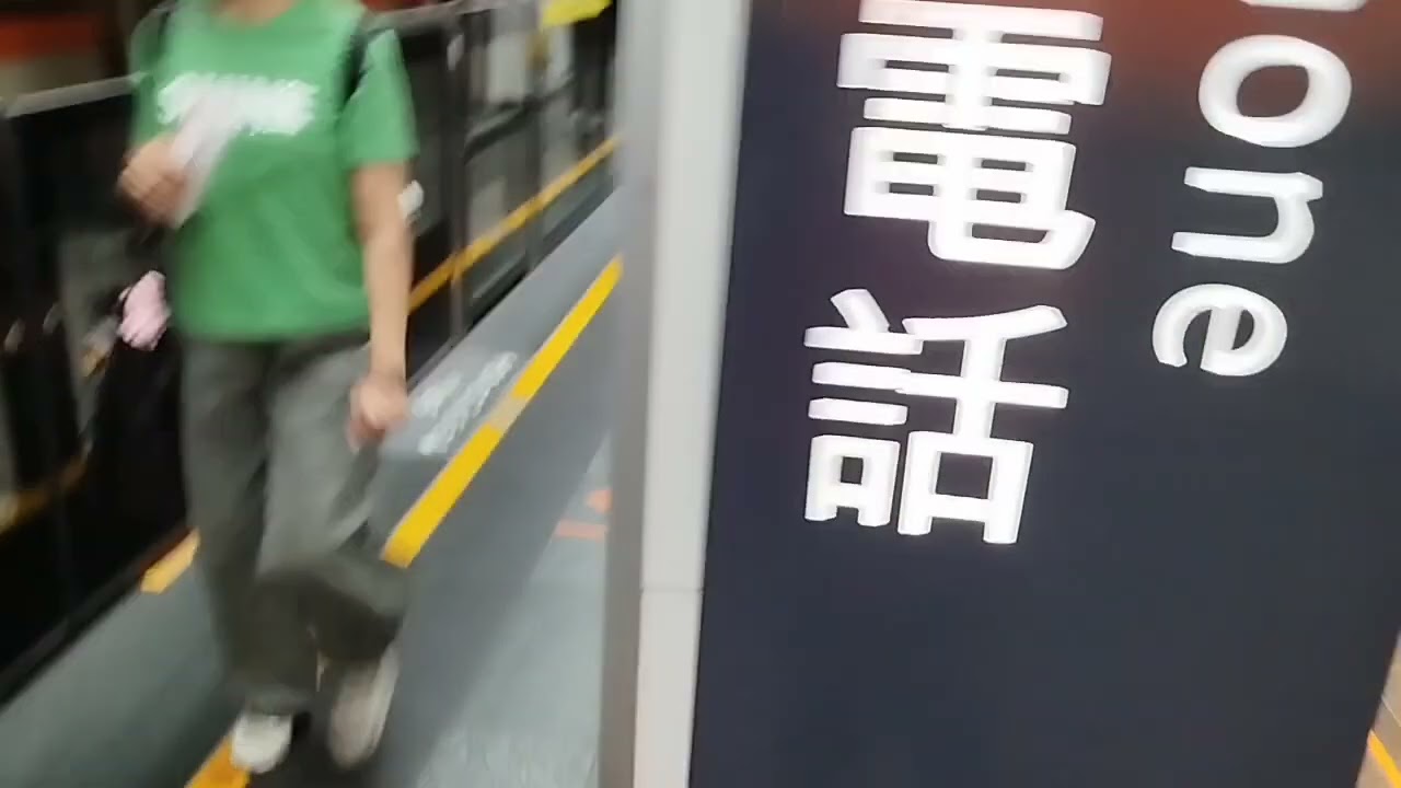 THSR 台灣高鐵台北及左營站