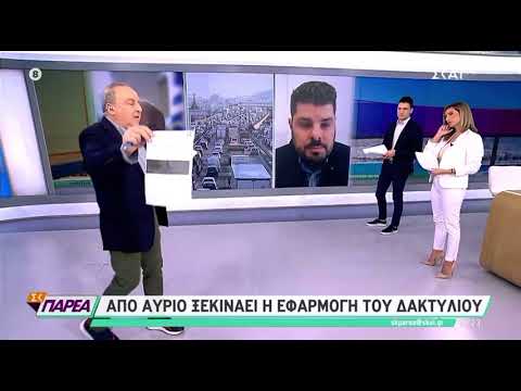 Επιστρέφει ο δακτύλιος