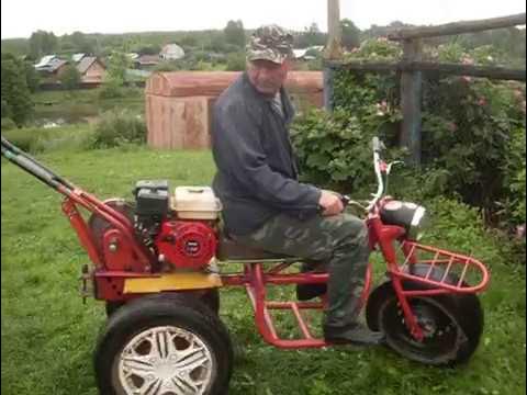 трайк. - YouTube