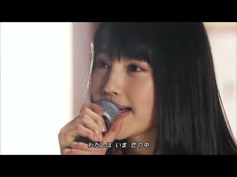 恋の中／新山詩織
