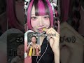 完全に飴…#アイドル #にっぽんワチャチャ #地雷 #ASMR #中国 #食べる音