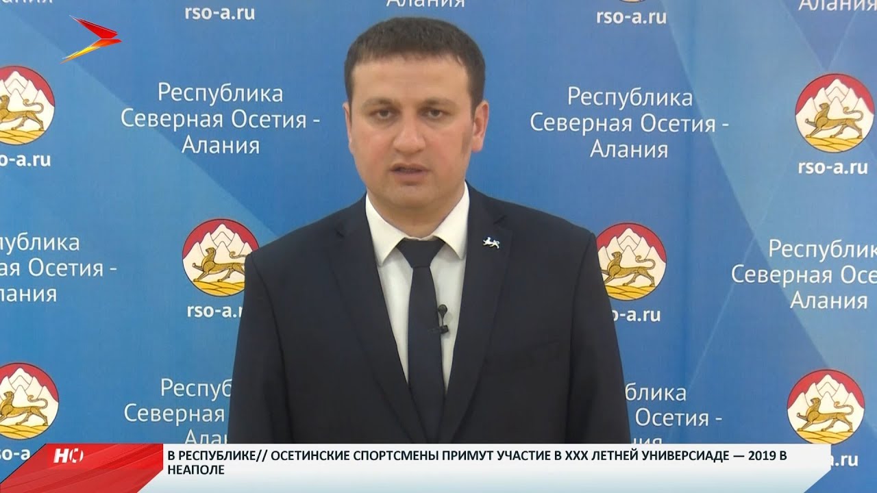 владикавказ автовокзал Дмитрий Медведев поручил ускорить строительство курорта «Мамисон»