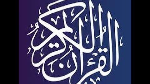 من سورة المائدة إلى سورة التوبه