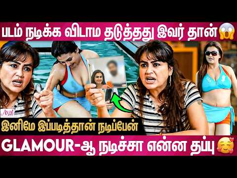 💔அன்பு பாசத்துக்காக இன்னைக்கு வரைக்கும் ஏங்கிட்டு இருக்க 😭 | Actress Sona opensup