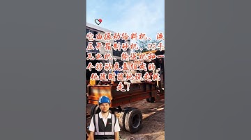 #fcnfm Vertical Crusher Technology: The Future of Portable Stone Crushing