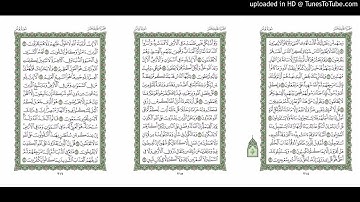 موقع القران يوميا | الجزء 11 | الربع 6 | القارئ: ماهر المعيقلي