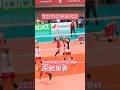 栄絵里香 / ワンハンドトス！ #バレーボール #スーパープレー #世界トップ #女子バレー #volleyball #japanvolleyball #volleyballworld #栄絵里香