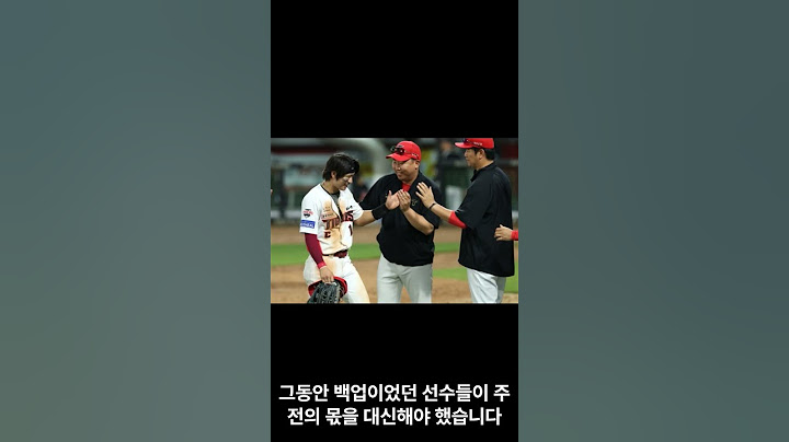 기아4연승 #야구 #기아 #기아타이거즈 #윤영철 #김도현 #이창진 #박찬호 #김호령 #김규성 #이범호