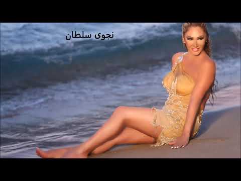      نجوى سلطان الي بحبو ده