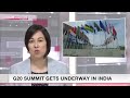 Japanese media reaction on G20 Summit successful in India || Foreign media on India