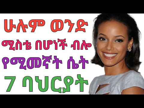 ቪዲዮ: በ Photoshop ውስጥ እርምጃን እንዴት መፍጠር እንደሚቻል -15 ደረጃዎች (ከስዕሎች ጋር)