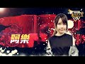 魔法狼人殺 第二季 MagicLiar ｜SUPER STAR 第五集｜狼兄狼弟｜【特別留言】活動持續中｜SUPER STAR固定首發於【郭紹安頻道】