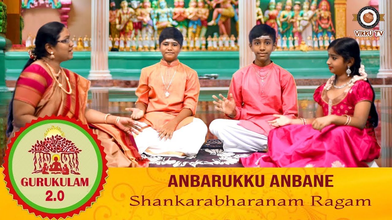 Anbarukku Anbane  Shankarabaranam Ragam  Gurukulam 20  Epi 7