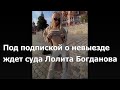 Оскорбление чувств верующих. Хроника