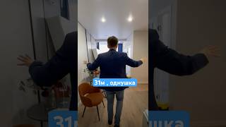 Укомплектованная маленькая квартира в Краснодаре #квартирысочи #квартирыкраснодар #недвижимость #крд